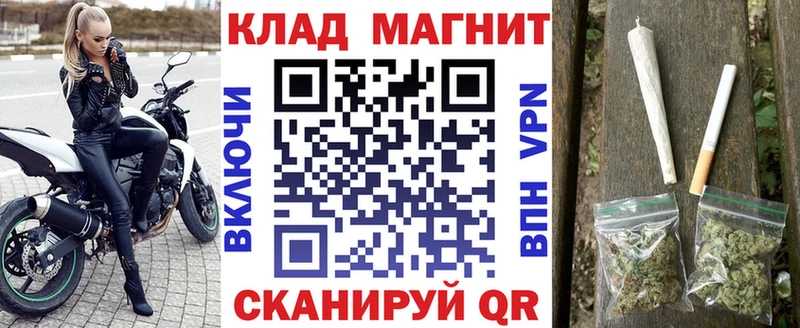 Купить наркотик Нариманов Канабис Альфа ПВП Амфетамин COCAIN Гашиш