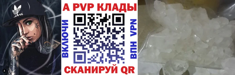 Alpha-PVP СК КРИС  гидра маркетплейс  Нариманов 