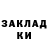 Марки N-bome 1500мкг Okana Cernih