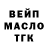 Амфетамин Розовый The _MRDRAD_MK