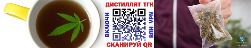 Еда ТГК конопля  Нариманов 