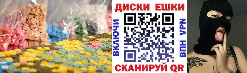 ЭКСТАЗИ 99% Нариманов