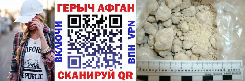 где купить наркоту  Нариманов  Героин герыч 