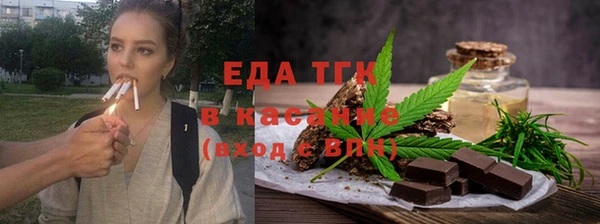экстази Мегион