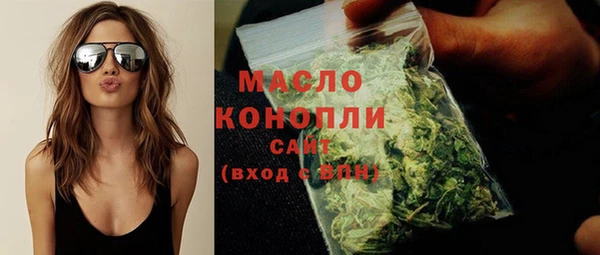 соль ск Медвежьегорск