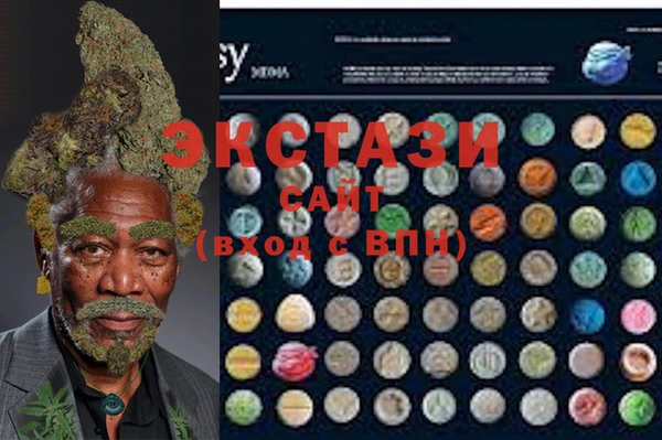 экстази Мегион