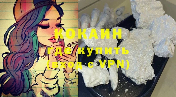 прущая мука Магадан