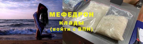 соль ск Медвежьегорск