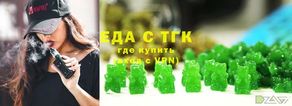 прущие грибы Медногорск
