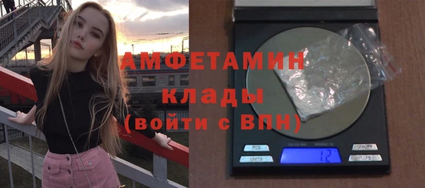 герыч Магас
