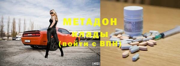 экстази Мегион