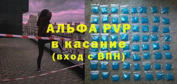 соль ск Медвежьегорск