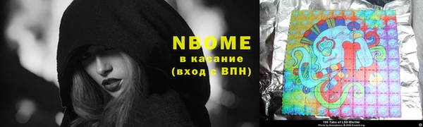 соль ск Медвежьегорск