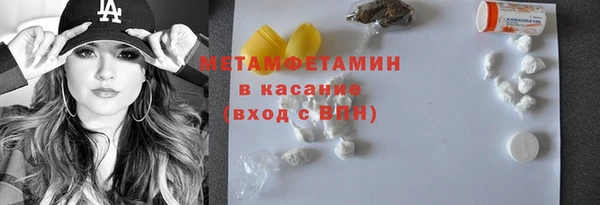 герыч Магас