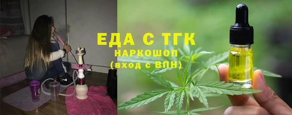 эйфоретик Елабуга