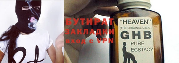 синтетический гашиш Майский