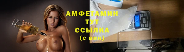 экстази Мегион