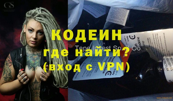 экстази Мегион