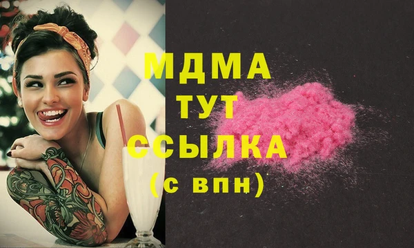 герыч Магас