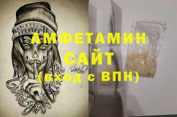 синтетический гашиш Майский