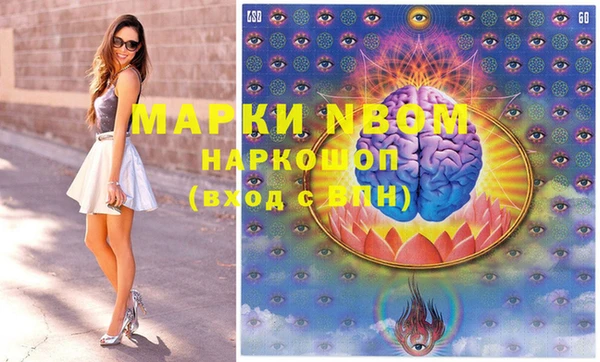 прущая мука Магадан
