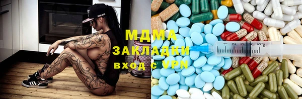 соль ск Медвежьегорск
