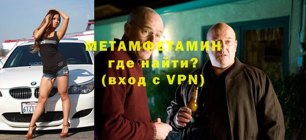 экстази Мегион
