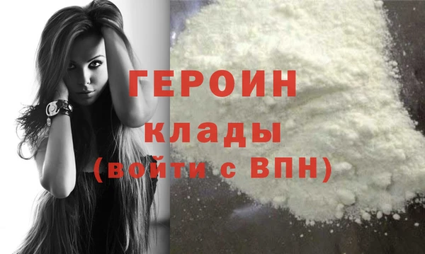 прущие грибы Медногорск