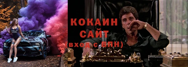 герыч Магас