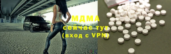 синтетический гашиш Майский