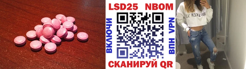 где купить наркотик Нариманов Лсд 25 экстази кислота