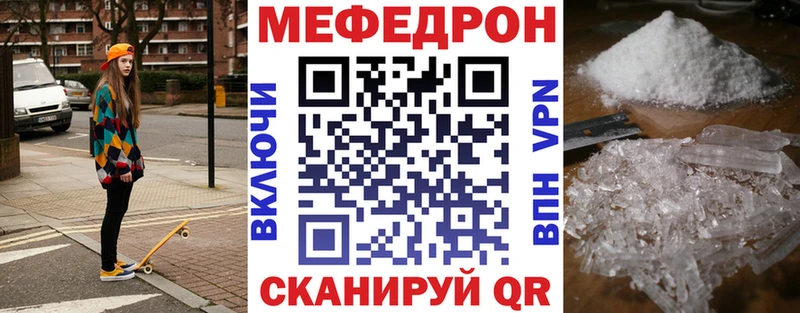 omg ONION  Нариманов  МЯУ-МЯУ 4 MMC 