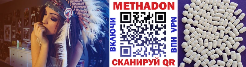 darknet клад  Нариманов  Метадон кристалл  ОМГ ОМГ ссылки 