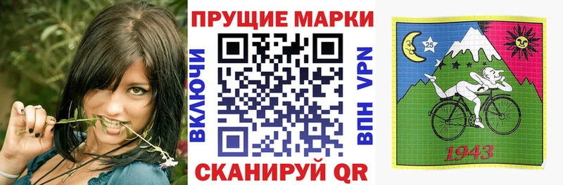 Наркотические марки 1,5мг  гидра   Нариманов 