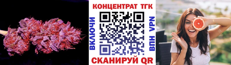 Дистиллят ТГК жижа Нариманов