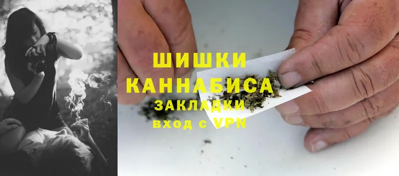 Бошки марихуана THC 21%  Нариманов 